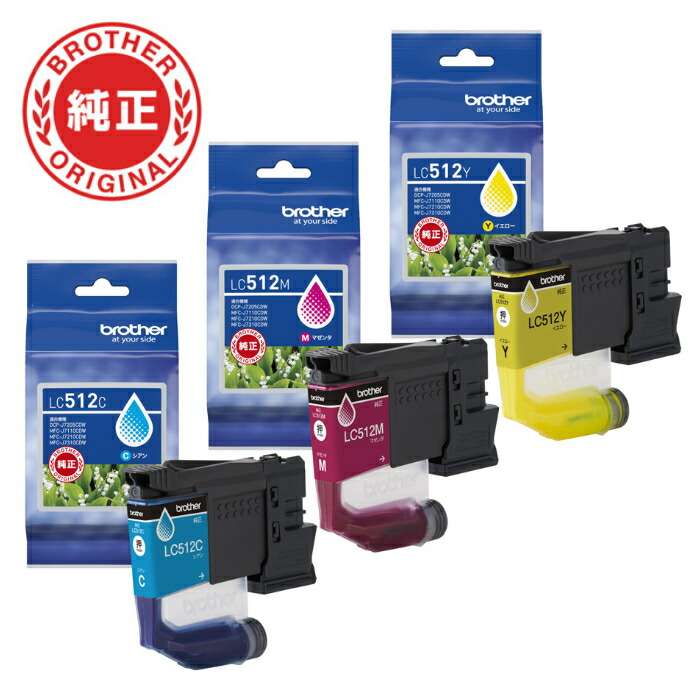楽天市場】【セット】ブラザー 純正 LC516XL インクカートリッジ