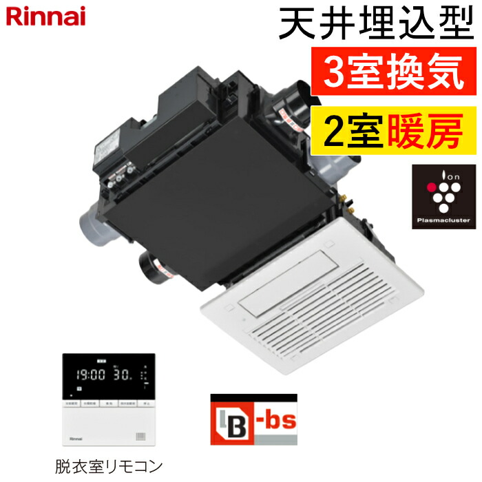 買い手のおすすめ商いもの！