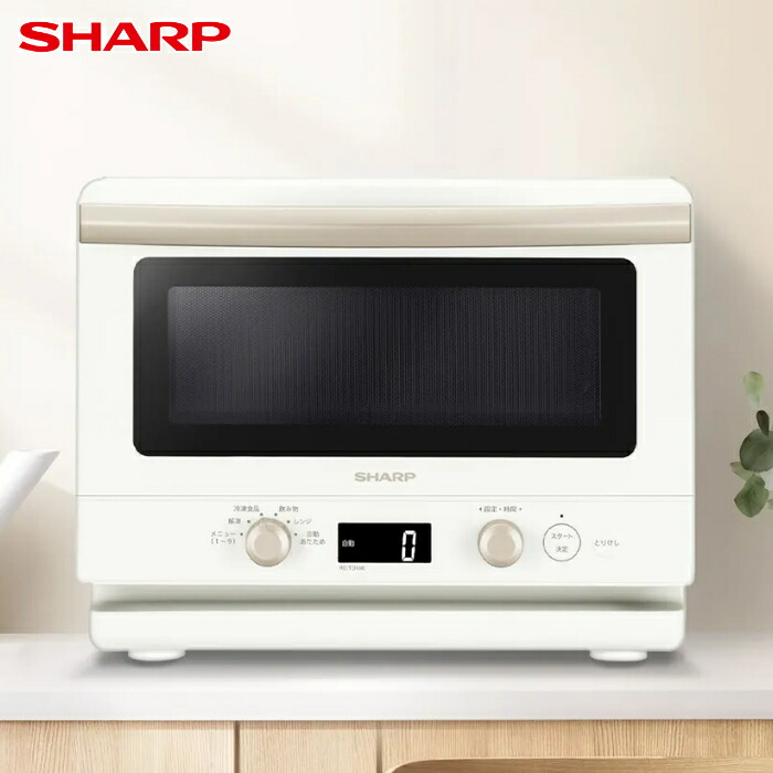 【即納】【最大2500円OFFクーポン配布中!5月29日10時まで】シャープ 電子レンジ 単機能レンジ 18L 庫内フラット RE-TD186-W ホワイト ワイドフラットタイプ 省エネ コンパクト設計 庫内広々 ワンディッシュメニュー【送料無料】【KK9N0D18P】