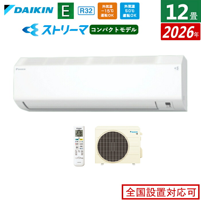 【即納】エアコン 12畳用 ダイキン 3.6kW Eシリーズ 2026年モデル S366ATES-W-SET ホワイト F366ATES-W + R366AES 12畳エアコン ダイキンエアコン ストリーマ空気清浄 クーラー 冷房 暖房【送料無料】【KK9N0D18P】|安心家電販売 PCあきんど