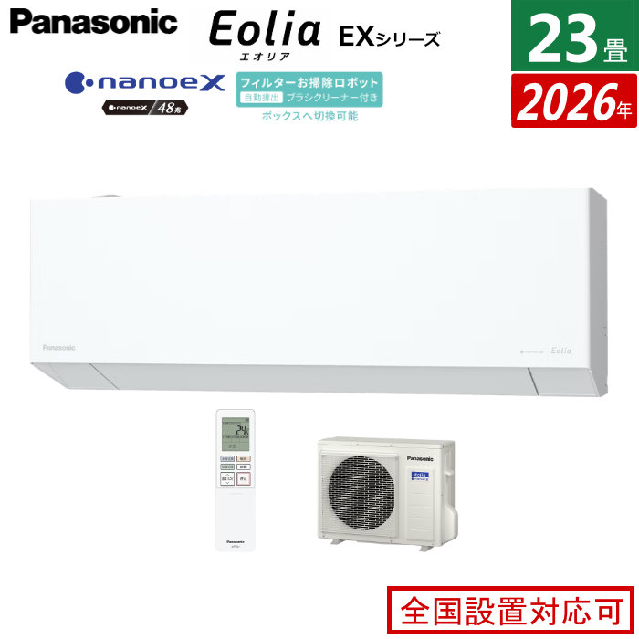 買い手のおすすめ商いもの！