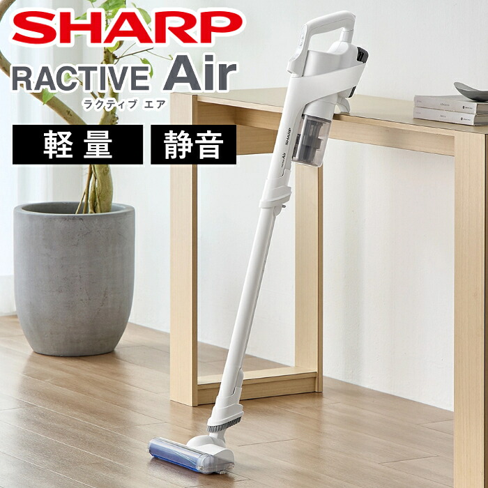 シャープ 掃除機 サイクロン式 コードレススティッククリーナー ラクティブ エア RACTIVE Air EC-AR50A-W ホワイト系 SHARP 自走式 極吸ヘッド 静音 軽量【送料無料】【KK9N0D18P】｜安心家電販売　ＰＣあきんど 52,680円