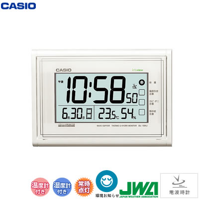 【最大2500円OFFクーポン配布中!5月29日10時まで】カシオ 電波 置き掛け兼用 時計IDL-150NJ-7JF 【送料無料】【KK9N0D18P】