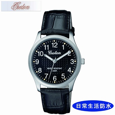 Croton クロトン 腕時計 Rt 157m 1 楽ギフ 包装 楽ギフ のし宛書 送料無料 Kk9n0d18p Marcsdesign Com