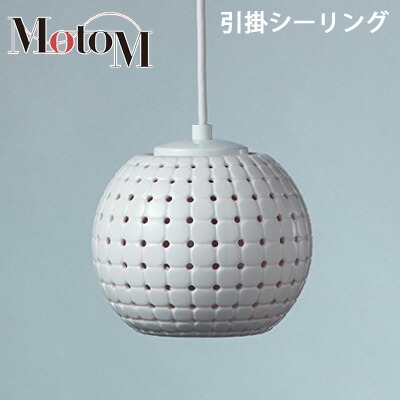生活様式に楽になることを 防犯特集 インテリア・寝具・収納-天井照明-ペンダントライト・吊下げ灯