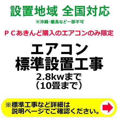 楽天市場】エアコン 6畳用 パナソニック 2.2kW エオリア J