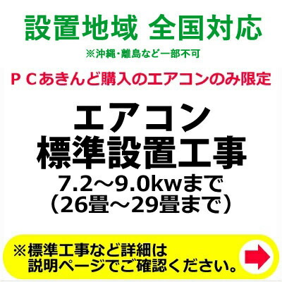 楽天市場】PCあきんどご購入者様対象 延長保証のお申込み(パソコン