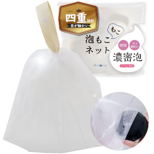 【専用】あきゅらいずセット売り　泡石　優すくらぶ 優すくらぶ ｜ akyrise / アキュライズ｜シンプルスキンケア