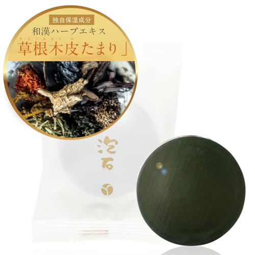 あきゅらいずセット：泡石（大）、優すくらぶ（ベーシック、小）、秀くりーむ（小） 楽天市場】あきゅらいず 泡石 (小) + 優すくらぶベーシック(小