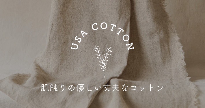 楽天市場】【期間限定10％OFF!!!】 接着芯 芯地 接着芯地 ハードタイプ