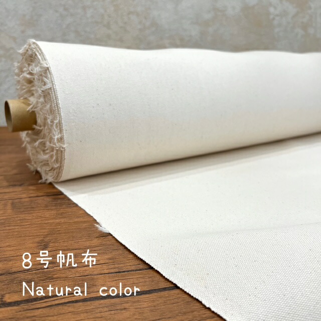 楽天市場】【期間限定10％OFF!!!】 接着芯 芯地 接着芯地 ハードタイプ