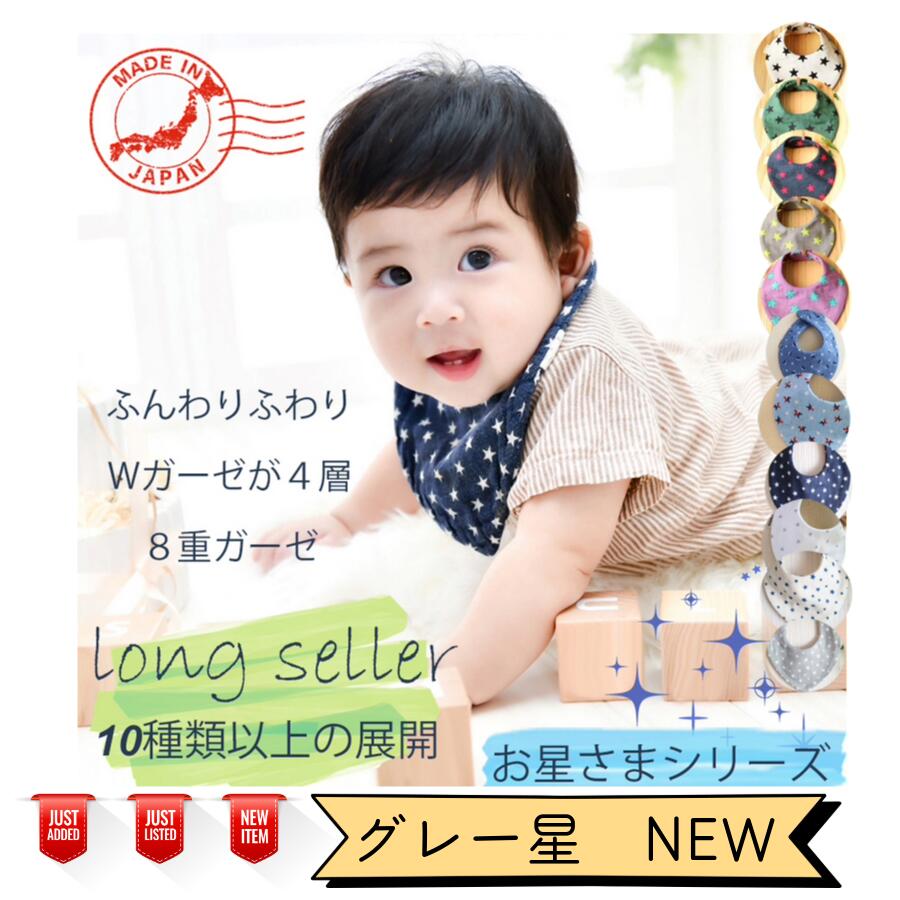 楽天市場】メール便OK【バンダナスタイ】リバーシブルスタイ 各種（13