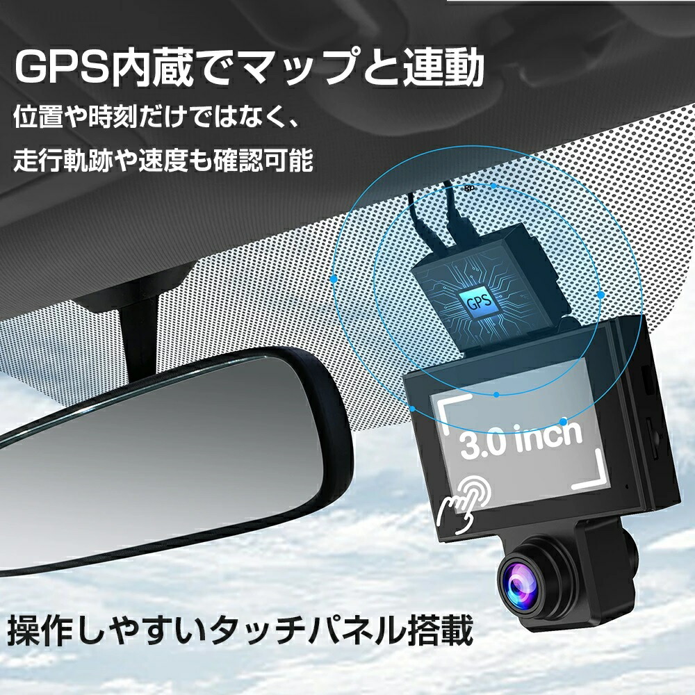 楽天市場】HUPEJOS V7 ドライブレコーダー 360度 4カメラで全