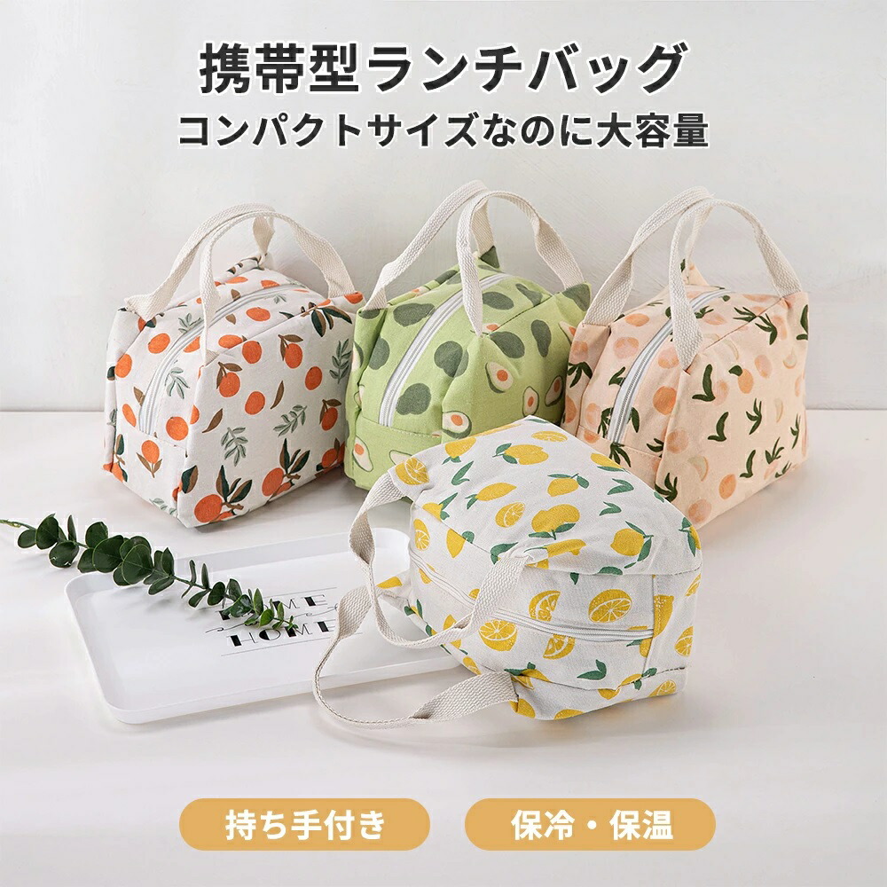 キラキラ⭐️　ランチバッグ 新品⭐️サンリオ キキララ ランチバック ミニバック トート