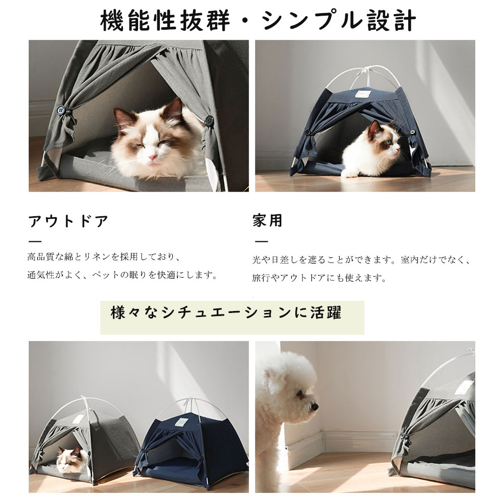 だけではな ペット テント 夏用 ペット ハウス ペットベッド 犬小屋 猫小屋 通気性いい 暑さ対策 マットレス付き 洗濯可能  (M:50*50*60cm, Pure White)：イエローショップ ョンを - shineray.com.br