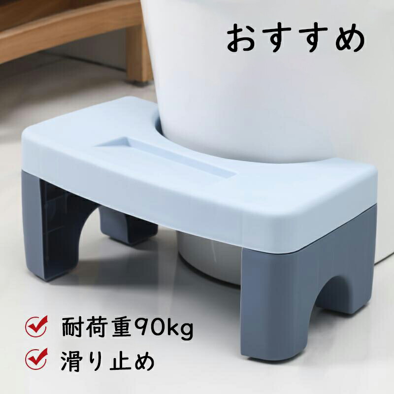 トイレトレーニング足置き台 トイレ トイレ踏み台 キッズ 子供用 トイレトレーニング 男の子 子供 踏み台