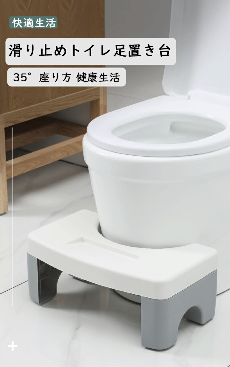 市場 トイレトレーニング足置き台 トイレ踏み台 子供 踏み台 子供用 キッズ トイレ トイレトレーニング