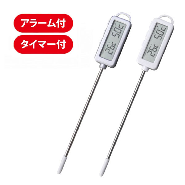 楽天市場】料理温度計 アラーム デジタル温度計 クレセル AP-30 鍋 淵 メール便可￥320 : いま何度