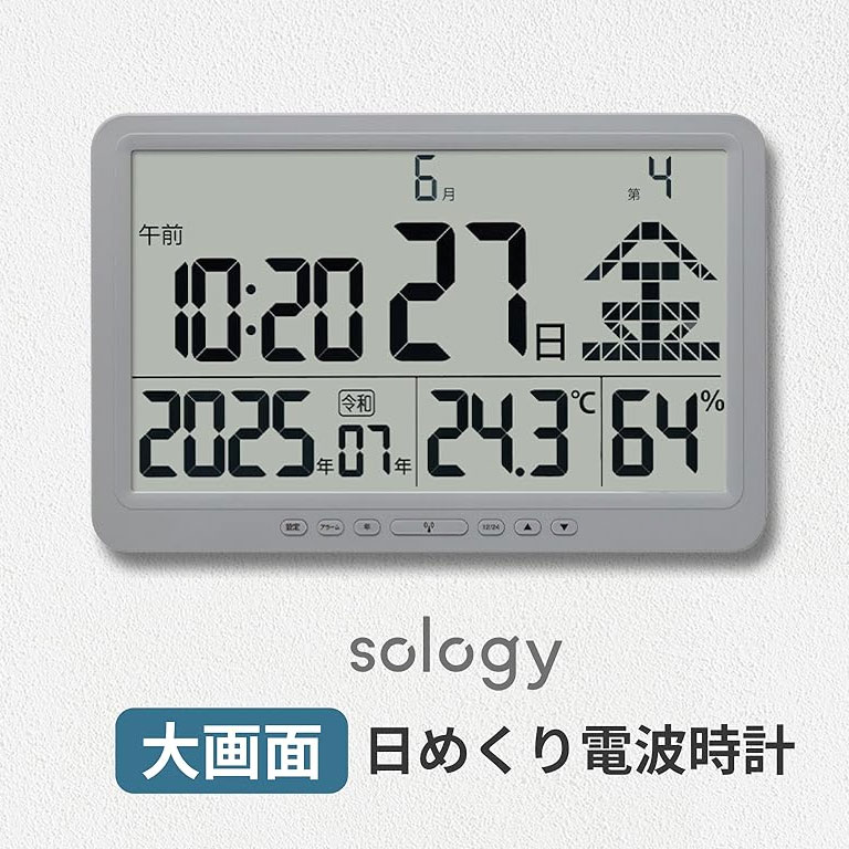 大画面 幅365mm 超大型 デジタルカレンダー 日めくり 電波時計 sology 壁掛/卓上 GDT 送料無料｜いま何度 10,765円