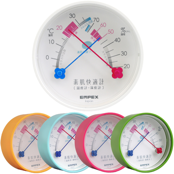 温湿度計：エンペックス素肌快適計（温度計・湿度計）