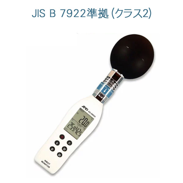 楽天市場】温度計 -50〜50℃ 高精度 アナログ温度計 FG-5152 メール便可￥320 : いま何度