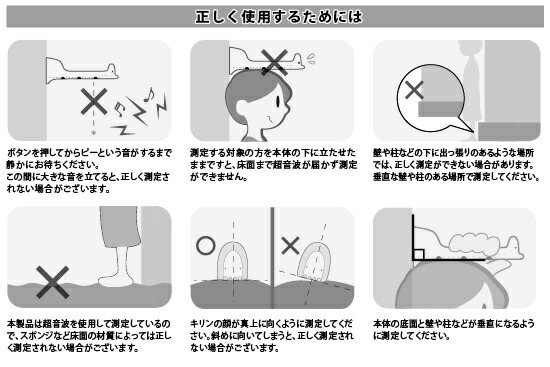 ランキング第1位返品ok 心音計 身長計 こども身長計 業務用身長計 健康管理用はかり場所要らずの手軽な身長計 お子様の成長の記録にいかがですか 健康管理用はかり 体重計 身長計 ヘルスメーター 身長計 こども身長計 業務用身長計 いま何度