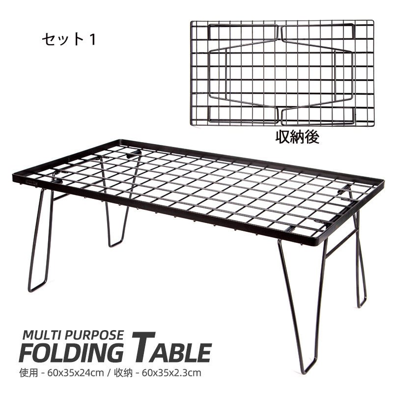 フィールドラック用天板（ブラック）×2枚　クッキングテーブル キャンプ テーブ CAMPINGMOON キャンピングムーン フィールドラック 天板 2枚