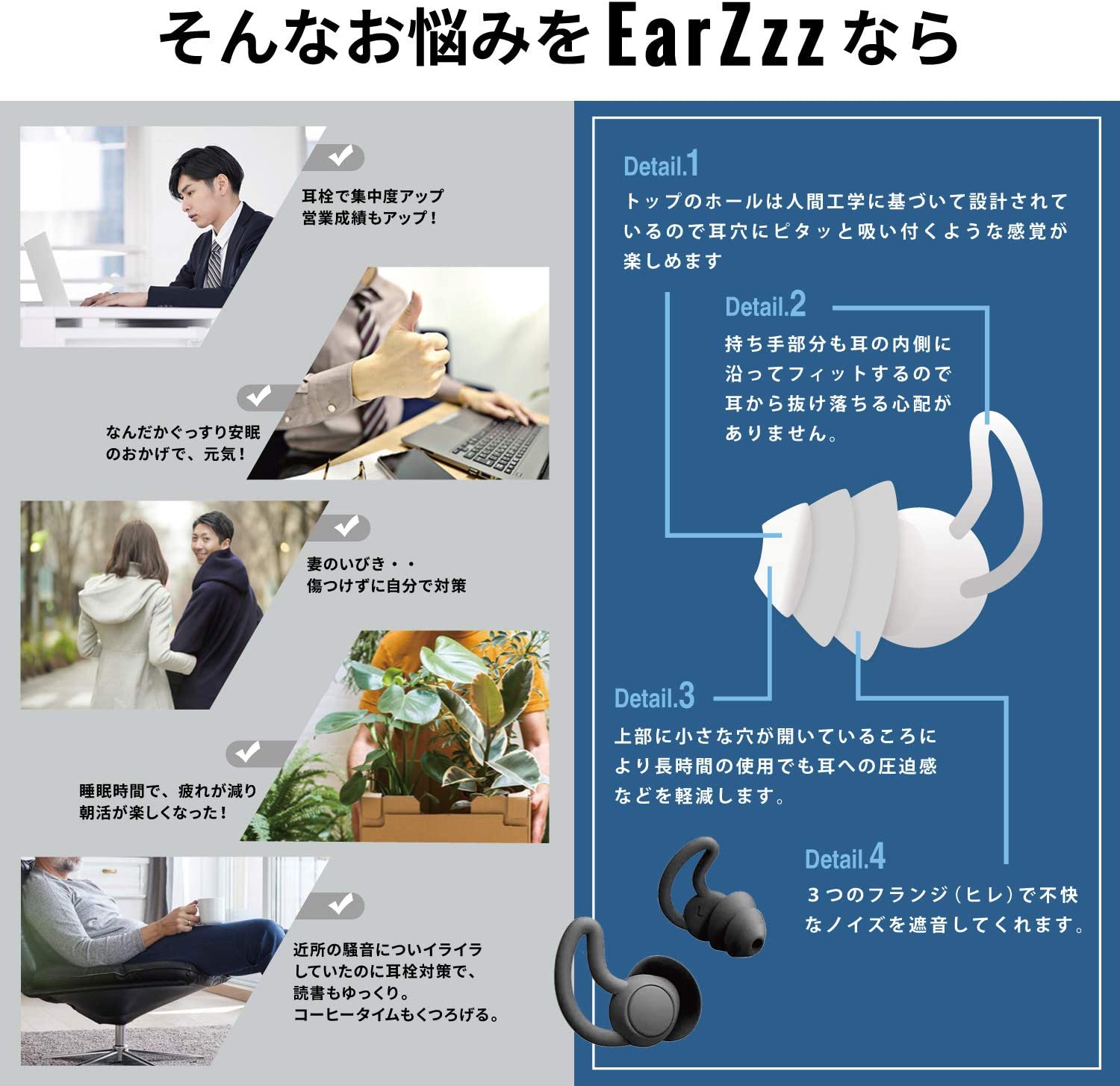 耳栓 睡眠 遮音 高性能 飛行機 シリコン 大人用 子供用 ライブ用 いびき 騒音 睡眠用 防音 勉強 耳せん 快眠 旅行 安眠 イヤープラグ 防音  ライブ 工事 音楽 ドリル 爆音 読書 水洗い可 ケース付き おしゃれ おすすめ デザイン 5色