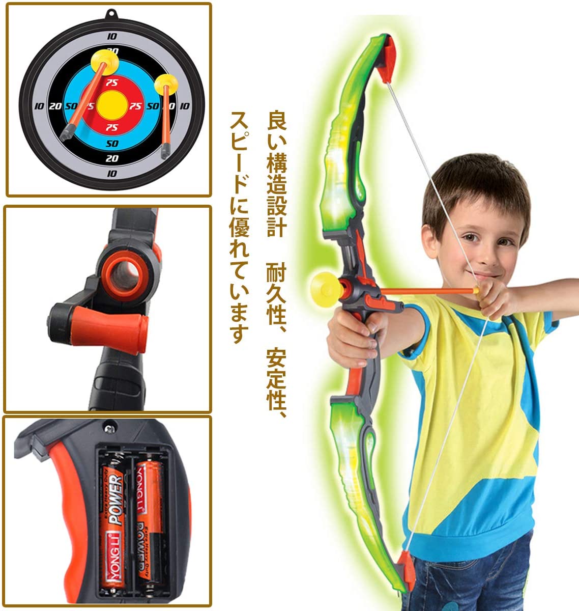 アーチェリー　一式　セット　弓道　玩具　スポンジ　スポーツ　アウトドア　ゲーム Amazon.co.jp: ZSHJGJR アーチェリーハント アーチェリーセット