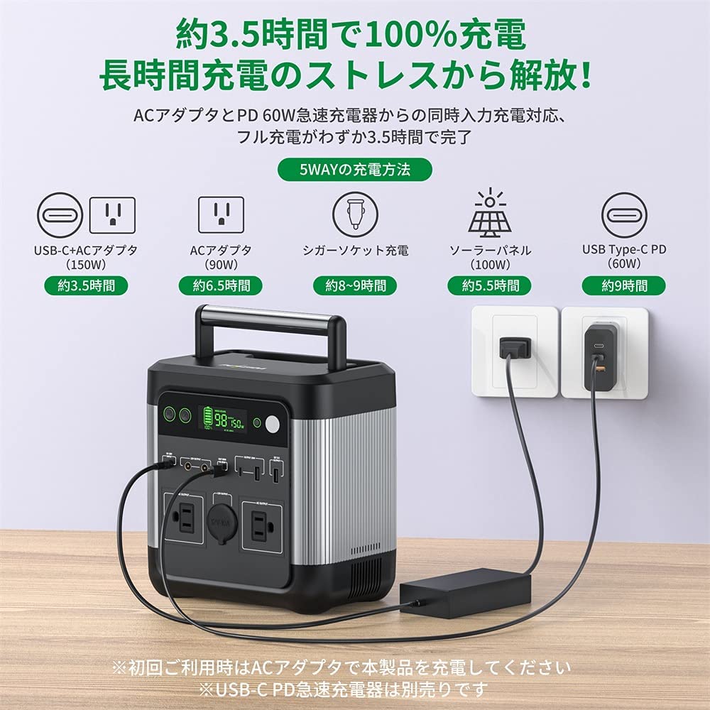 当日発送 ポータブル電源 大容量 518Wh 家庭用 ポータブルバッテリー