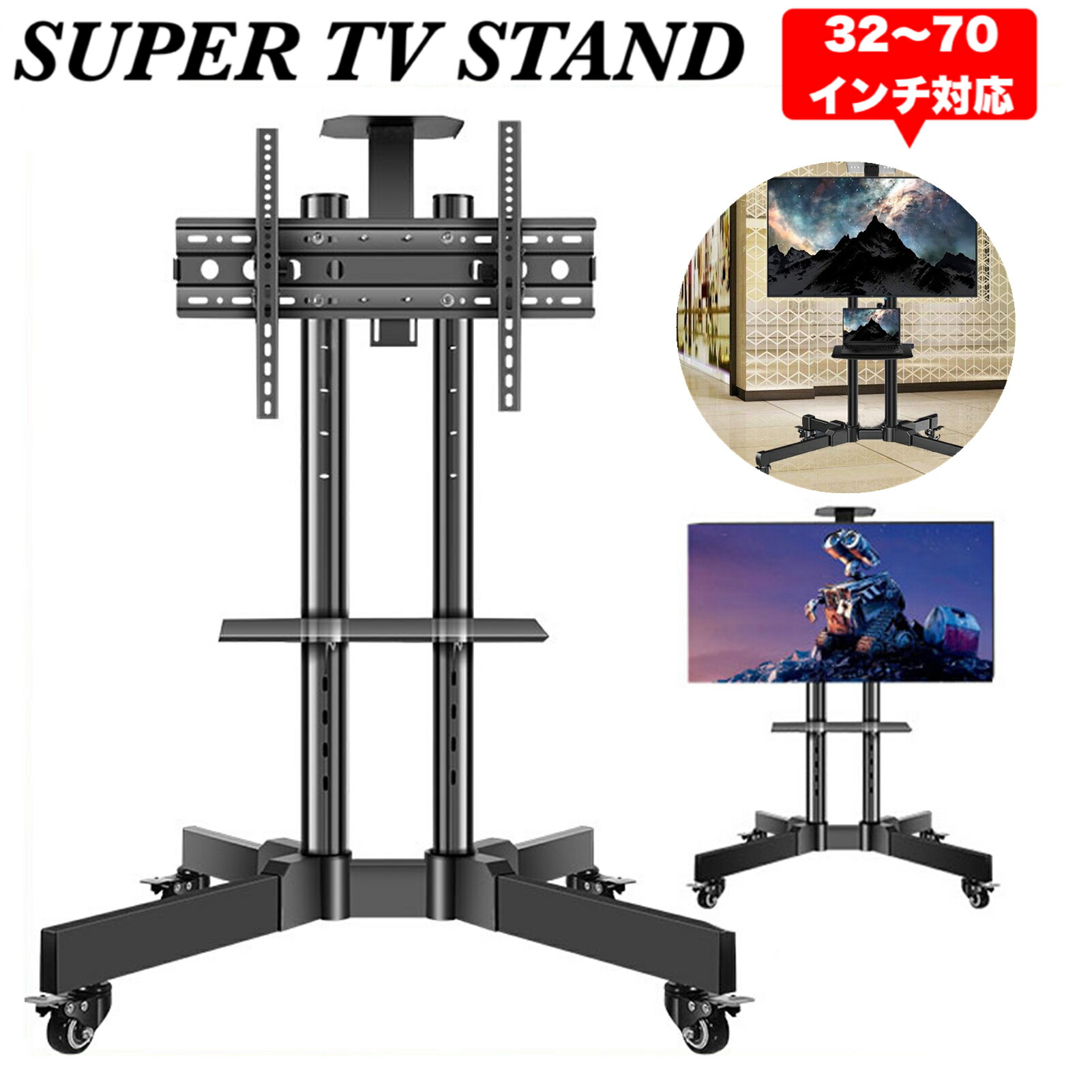 伸縮式テレビ受像機照明ランプ テレビ受像機台 大型テレビ受像機 キャスター付き添い人 民族大移動式 高さ合わせる 角度合わせる 見せびらかす照明ランプ 吊りひも納める 棚板付き添い人 液晶TV照明ランプ 家用 見せびらかす用