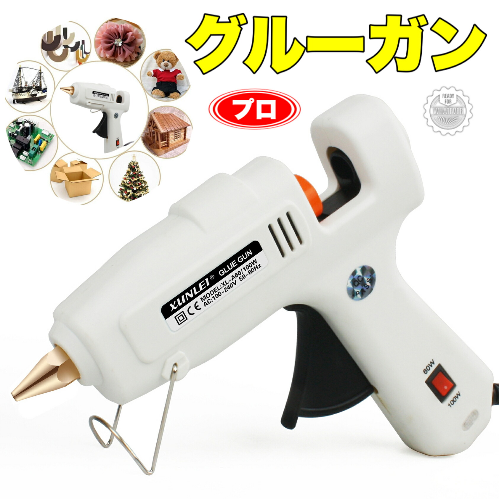 市場 グルースティック グルーガン付属品 粘着剤 高品質 強力粘着 30本セット 粘着スティック 透明