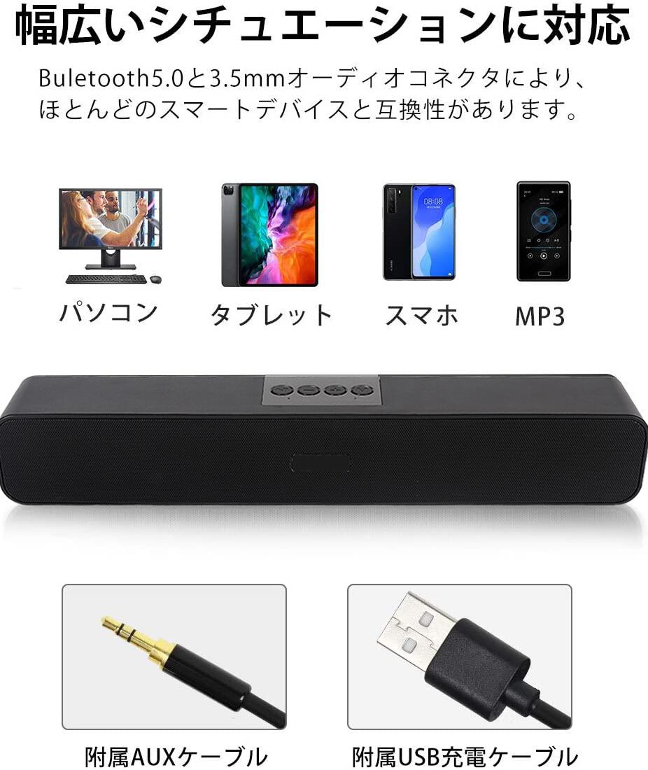 楽天市場 スピーカー ワイヤレス Bluetooth5 0 小型 大音量 高音質 重低音 ステレオ 無線接続可能 置き型 高出力 テレビ パソコン スマホ対応 音楽再生 コンパクト Usb給電 長時間連続再生を実現 Akioショップ