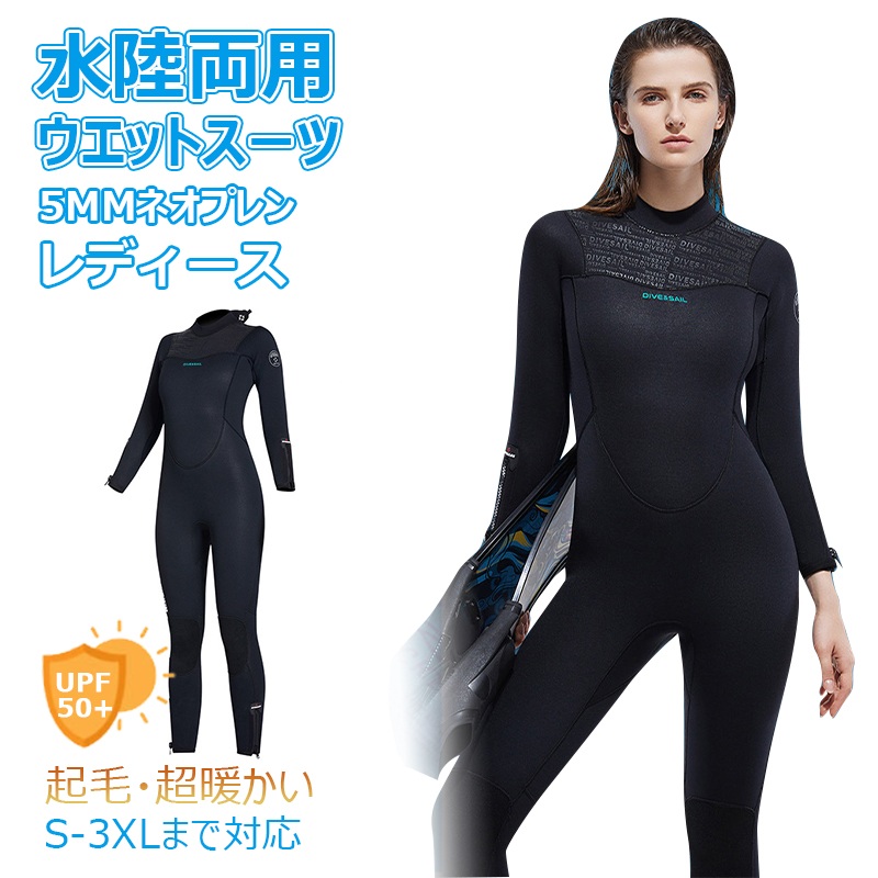 jfish ウェットスーツ レディース 楽天市場】ウェットスーツ 女性用 J-FISH ☆ジェイ-フィッシュ