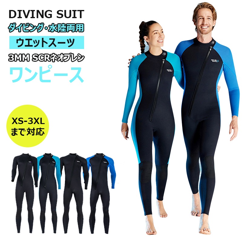 ブラックフルスーツ ネオプレン製 Amazon | Owntop ウェットスーツ レディース 5mm フルスーツ｜5/4mm