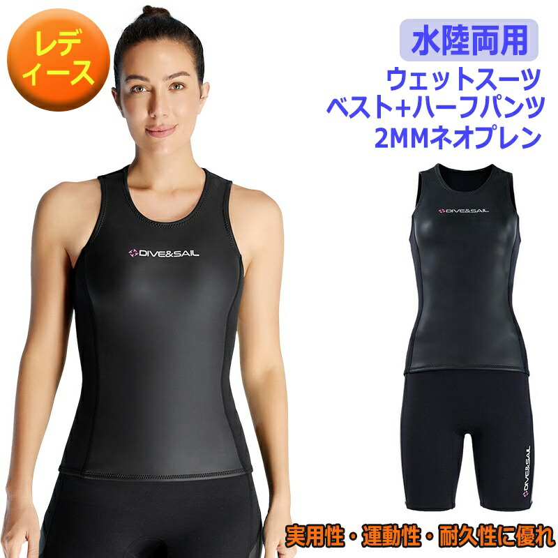 楽天市場】アックス クラシック レディース ウェットスーツ