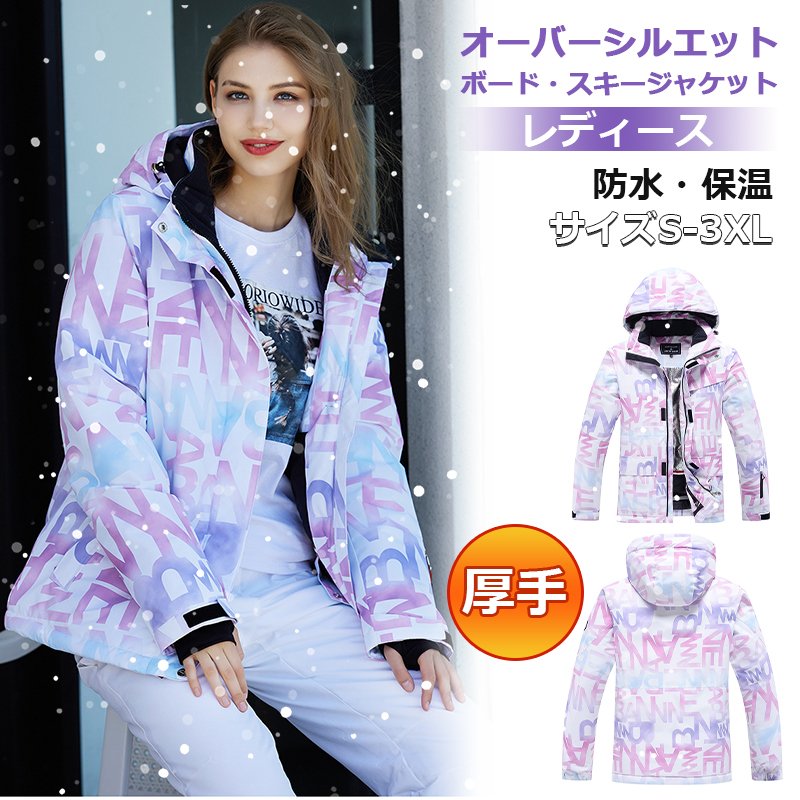 楽天市場】ロキシー スノーウエア レディース ROXY 10K ROXY SLOPE NP