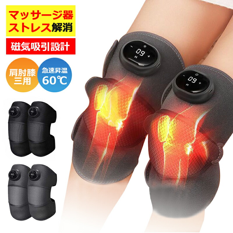 楽天市場】【ふくらはぎマッサージ機単品】ふくらはぎケア空気圧360°全