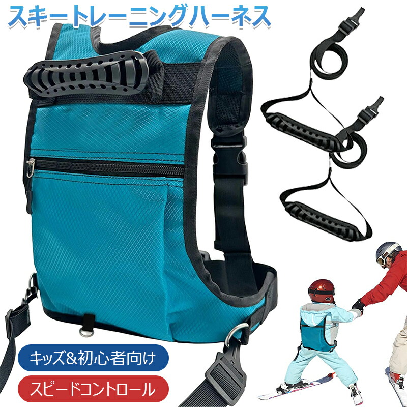 楽天市場】スノーボード スキー ハーネス MDX ONE SNOWBOARD&SKI