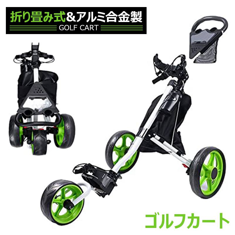 【限定品】クリックギア　ロビック 手押しゴルフカート 椅子付き 20geo-clic-01.jpg