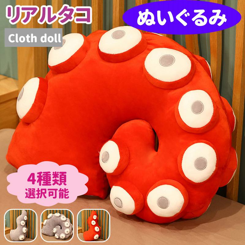 楽天市場】【タコピー】タコピーの原罪 タコピーBIGぬいぐるみ 約30