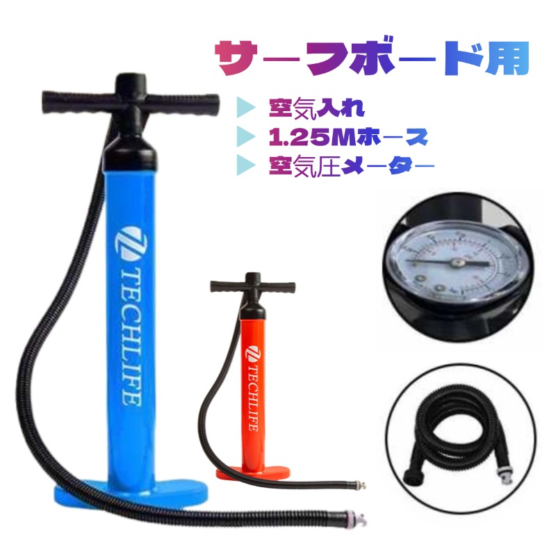 未使用 SUPサップ red 手動ポンプ TITAN 赤 定価18700円 proshopfreak_redpnp1