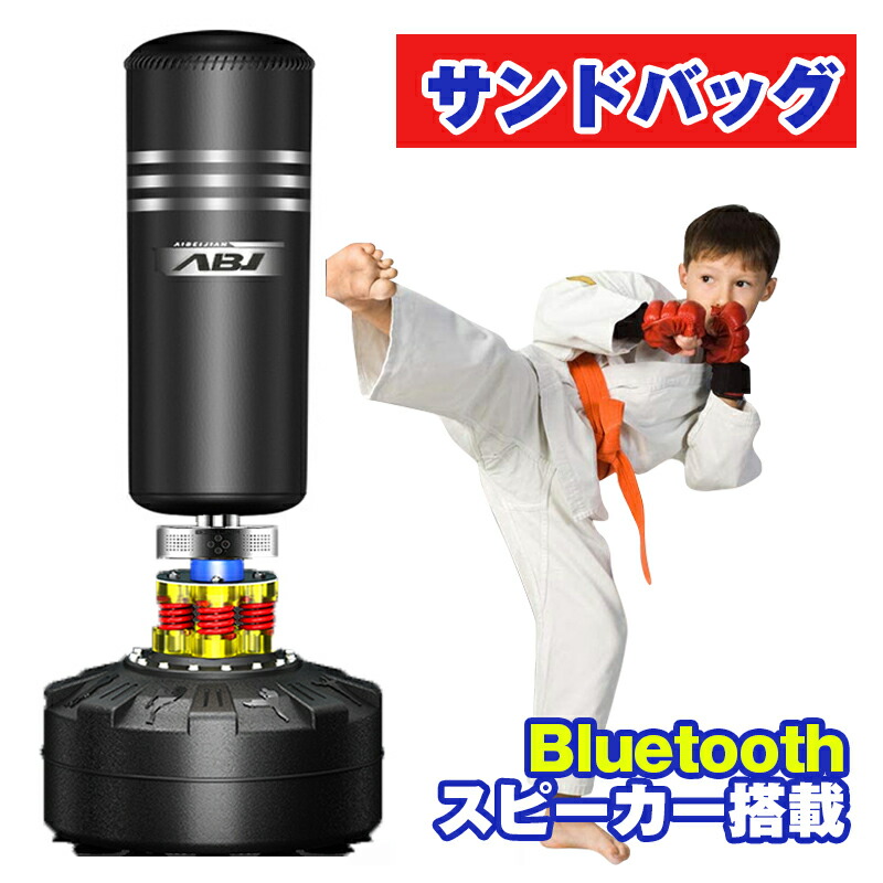 楽天市場】ファイティングロード サンドバッグ 最高級本革 日本