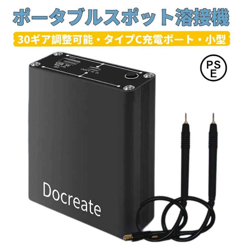 楽天市場】レーザー墨出し器 小型 usb充電式水平器 グリーン