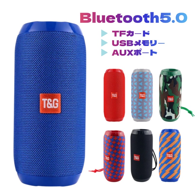 楽天市場】【送料無料】 L1 LIFE ポータブル Bluetooth