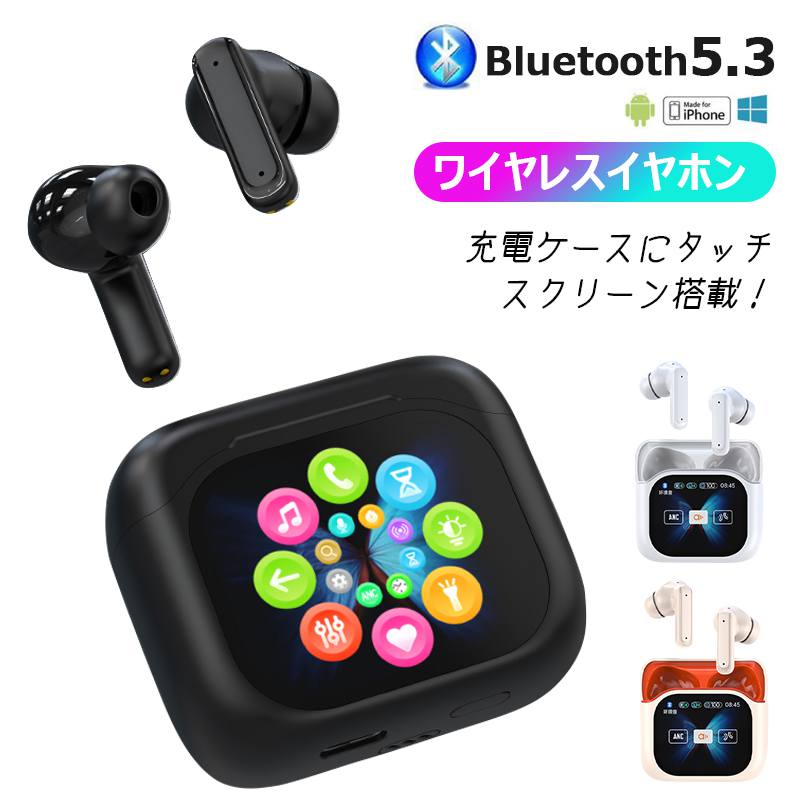 楽天市場】完全ワイヤレス ノイズキャンセリング イヤホン