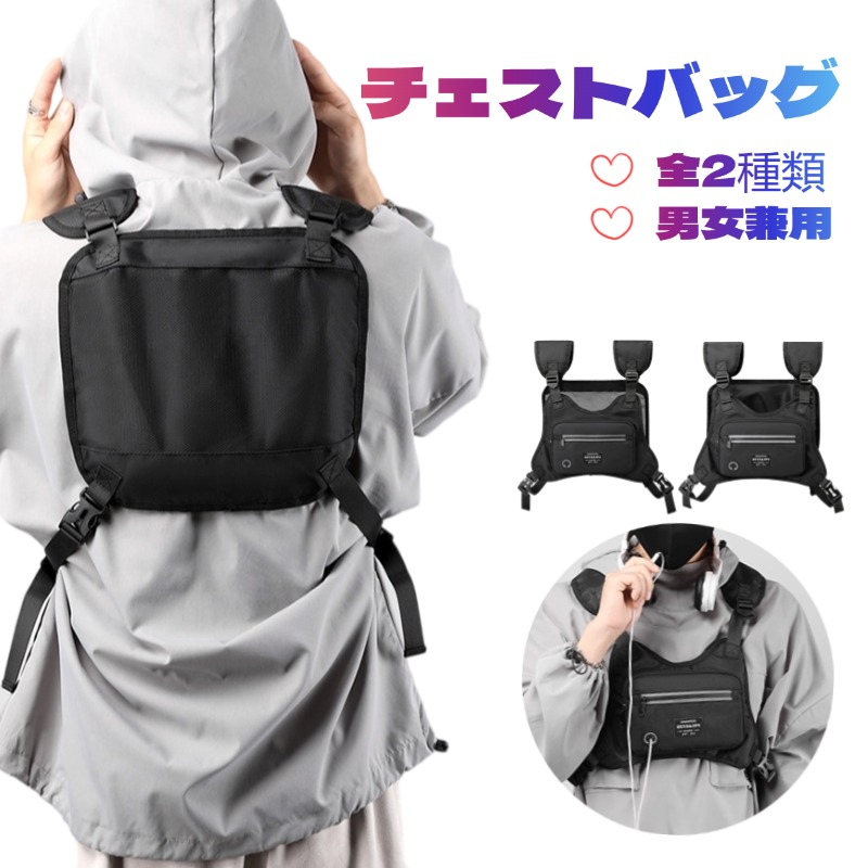 【楽天市場】【反射材付き】チェストバッグ ランニングバッグ 胸 ポーチ ウォーキングバッグ 登山 釣り 男女兼用 アウトドア 散歩 アウトドア