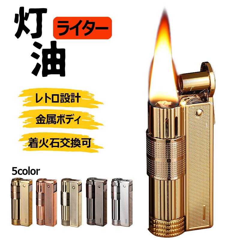 オイルライター Amazon | 【ZIPPO】 ジッポーライター オイル ライター ARMOR