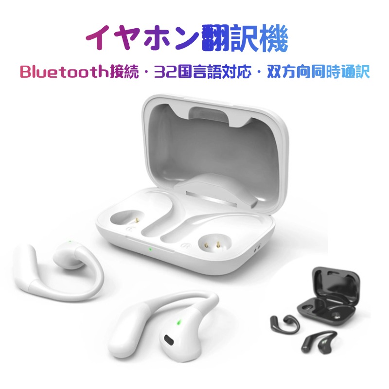 楽天市場】Trusonus トラソナスジャパン AI翻訳フルワイヤレス