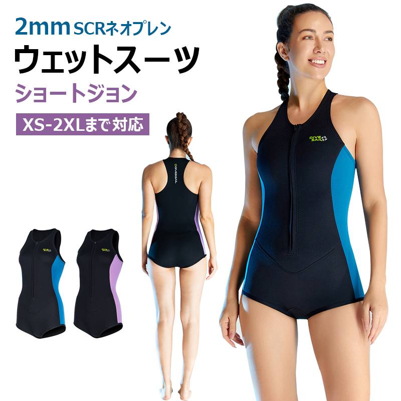 【AXXE CLASSIC】THERMO インナーショートジョン S サイズ axxe-w-04-01.jpg